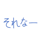 飛び出すおもしろ若者ことば21（個別スタンプ：12）