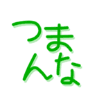 飛び出すおもしろ若者ことば21（個別スタンプ：13）