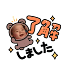 ちゃこの部屋 ver.5（個別スタンプ：9）