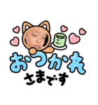 ちゃこの部屋 ver.5（個別スタンプ：10）