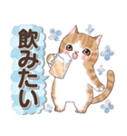 癒しの猫スタンプ デカ文字編（個別スタンプ：11）