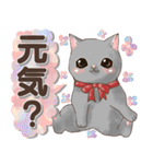 癒しの猫スタンプ デカ文字編（個別スタンプ：16）