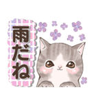 癒しの猫スタンプ デカ文字編（個別スタンプ：21）