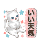 癒しの猫スタンプ デカ文字編（個別スタンプ：22）