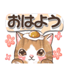 癒しの猫スタンプ デカ文字編（個別スタンプ：26）