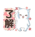 癒しの猫スタンプ デカ文字編（個別スタンプ：32）