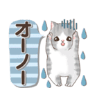 癒しの猫スタンプ デカ文字編（個別スタンプ：33）