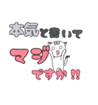 みかんニャンデカ文字挨拶（個別スタンプ：4）