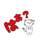 みかんニャンデカ文字挨拶（個別スタンプ：11）