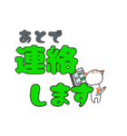 みかんニャンデカ文字挨拶（個別スタンプ：20）