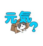 みかんニャンデカ文字挨拶（個別スタンプ：21）