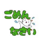 みかんニャンデカ文字挨拶（個別スタンプ：32）