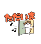 みかんニャンデカ文字挨拶（個別スタンプ：35）