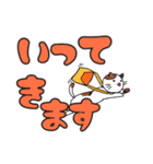 みかんニャンデカ文字挨拶（個別スタンプ：36）