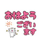 みかんニャンデカ文字挨拶（個別スタンプ：37）