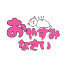 みかんニャンデカ文字挨拶（個別スタンプ：40）