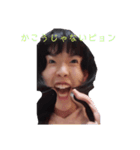 Call me tomato.（個別スタンプ：9）