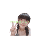 Call me tomato.（個別スタンプ：11）