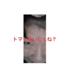 Call me tomato.（個別スタンプ：16）