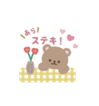 カワイイくまのスタンプ（個別スタンプ：20）