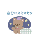 カワイイくまのスタンプ（個別スタンプ：39）