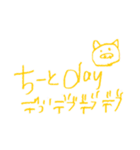 ○○っていいよね（個別スタンプ：3）