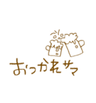 ○○っていいよね（個別スタンプ：8）
