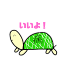 やんだやんだゲーム（個別スタンプ：3）