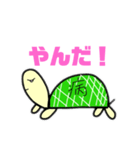 やんだやんだゲーム（個別スタンプ：5）