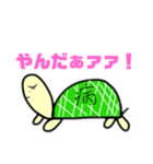 やんだやんだゲーム（個別スタンプ：7）