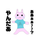 やんだやんだゲーム（個別スタンプ：8）
