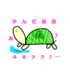 やんだやんだゲーム（個別スタンプ：9）