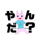 やんだやんだゲーム（個別スタンプ：10）