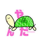 やんだやんだゲーム（個別スタンプ：11）