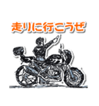 一生バイク乗り！！第1弾（個別スタンプ：3）