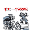 一生バイク乗り！！第1弾（個別スタンプ：4）