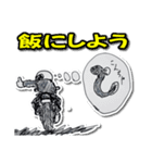一生バイク乗り！！第1弾（個別スタンプ：14）