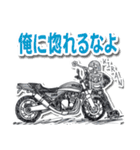 一生バイク乗り！！第1弾（個別スタンプ：15）