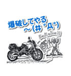 一生バイク乗り！！第1弾（個別スタンプ：16）