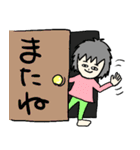 毎日使えるぞ！くせ毛っ子のスタンプ（個別スタンプ：22）