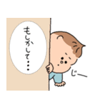 だって赤ちゃんだもん2（個別スタンプ：35）