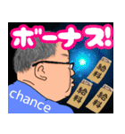 ゴッドバレーオーケストラ！（個別スタンプ：10）