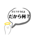 可愛いのにくそ暴言吐く奴【煽り】（個別スタンプ：10）