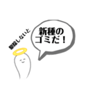 可愛いのにくそ暴言吐く奴【煽り】（個別スタンプ：12）