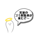 可愛いのにくそ暴言吐く奴【煽り】（個別スタンプ：13）