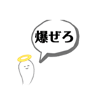 可愛いのにくそ暴言吐く奴【煽り】（個別スタンプ：14）