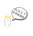 可愛いのにくそ暴言吐く奴【煽り】（個別スタンプ：16）