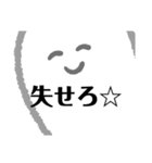 可愛いのにくそ暴言吐く奴【煽り】（個別スタンプ：17）