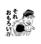 染羽東 野球部（個別スタンプ：3）