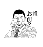 染羽東 野球部（個別スタンプ：4）
